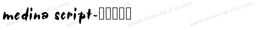 medina script字体转换